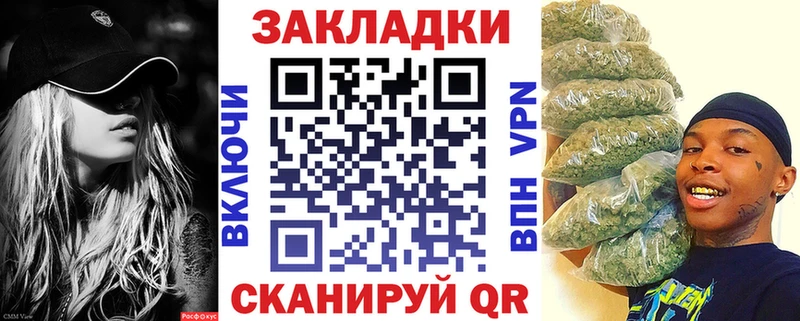 ГАШИШ Мосальск