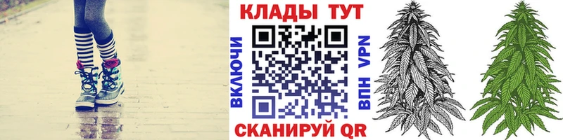 Все наркотики Мосальск АМФ  Меф  КОКАИН  ГАШИШ  Каннабис 