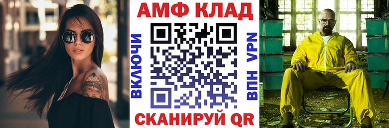 Амфетамин 98% Мосальск