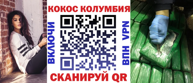 где купить наркоту  Мосальск  Кокаин FishScale 