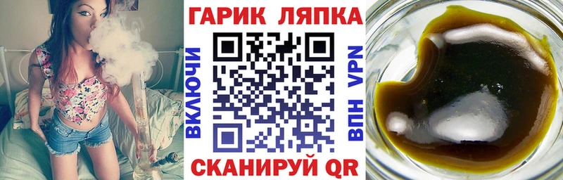 купить наркотики цена  Мосальск  ГАШ Cannabis 