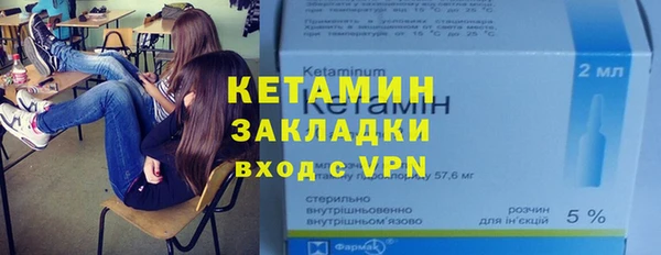 гашиш Бородино