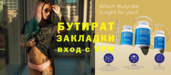 гашиш Бородино