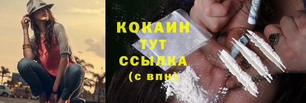 гашиш Бородино