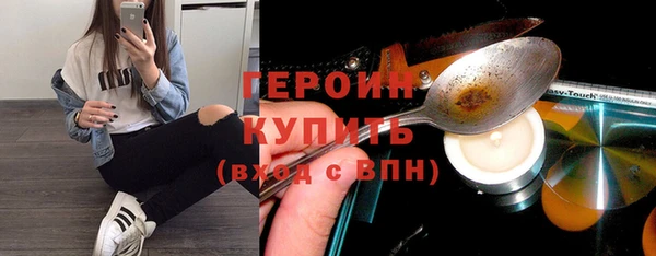 бошки Бугульма