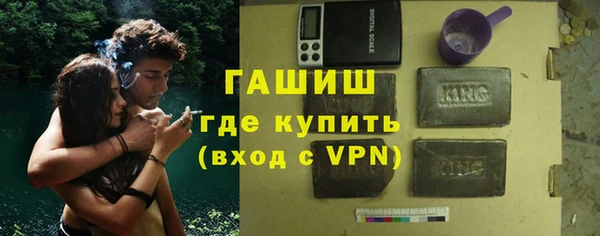 бошки Бугульма