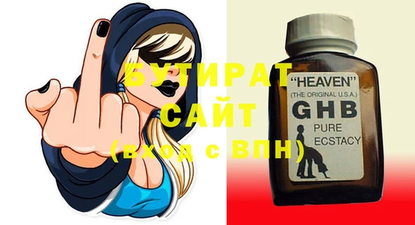 бошки Бугульма