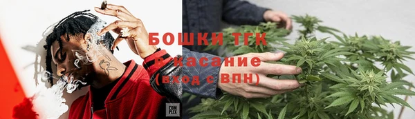 бошки Бугульма