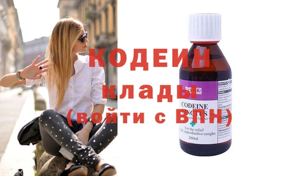 меф Бронницы