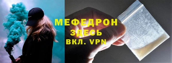 гашиш Бородино