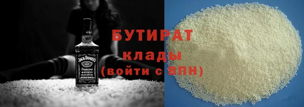 бошки Бугульма