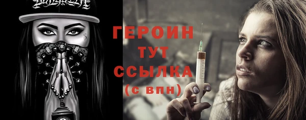 меф Бронницы