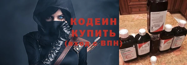 гашиш Бородино