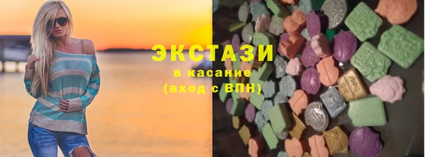 бошки Бугульма