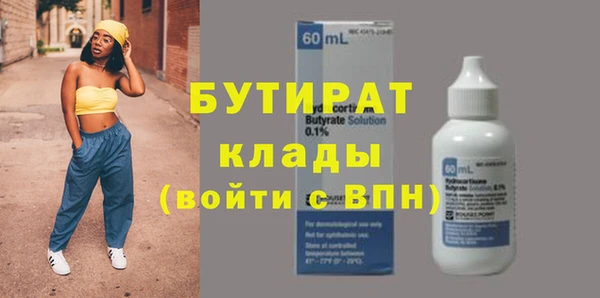 гашиш Бородино