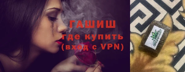 гашиш Бородино