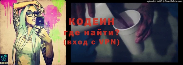 гашиш Бородино