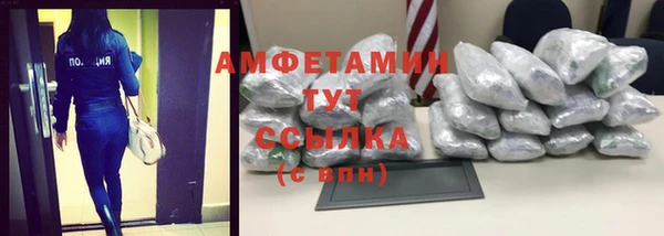 бошки Бугульма