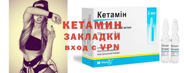 меф Бронницы