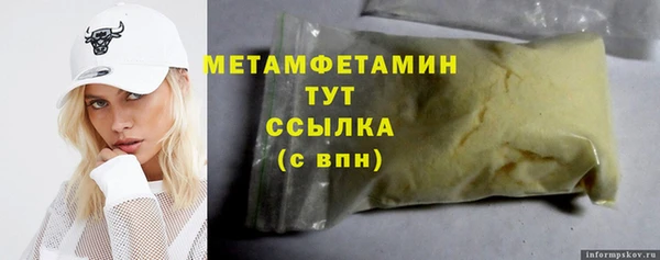 бошки Бугульма