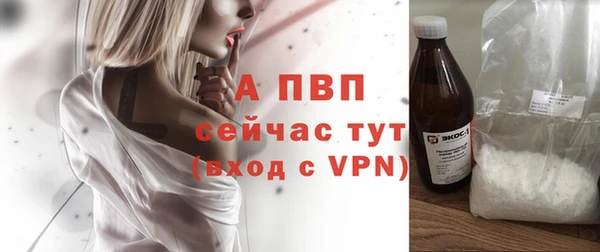 бошки Бугульма