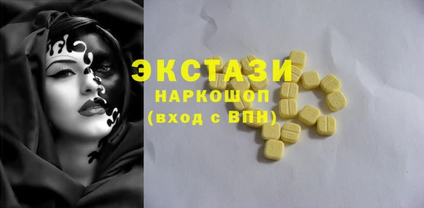 гашиш Бородино