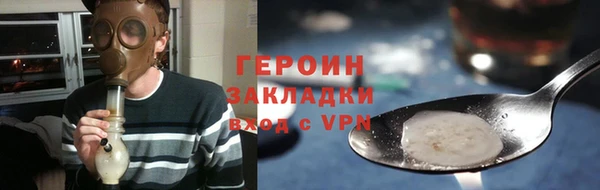 меф Бронницы