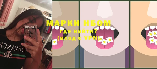 меф Бронницы