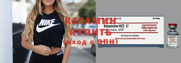 меф Бронницы