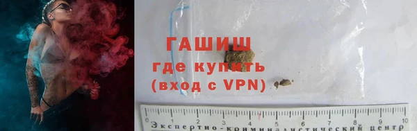 бошки Бугульма