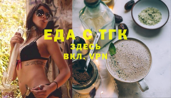 меф Бронницы