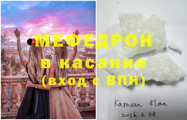гашиш Бородино