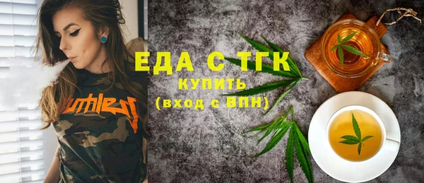 меф Бронницы