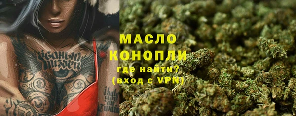 меф Бронницы
