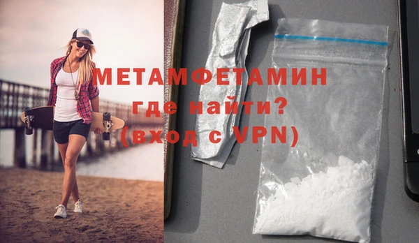 бошки Бугульма