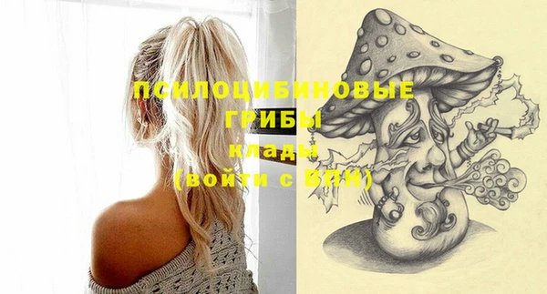 меф Бронницы