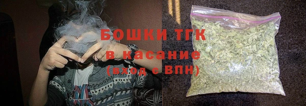 каннабис Богородск