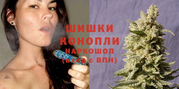 гашиш Бородино