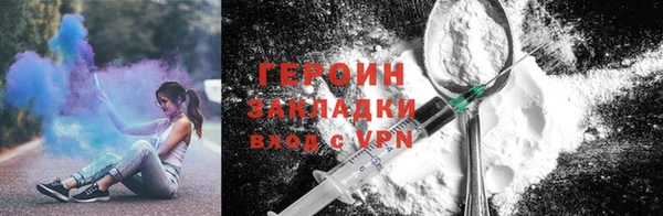 меф Бронницы