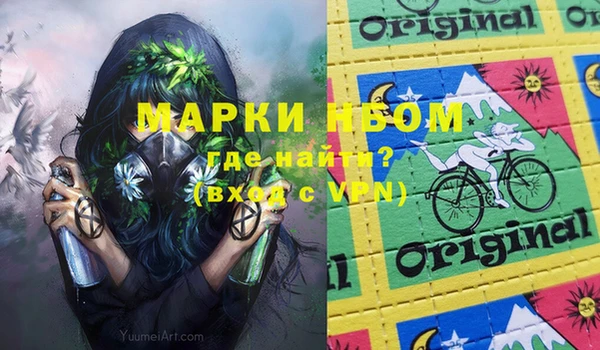 гашиш Бородино