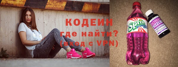 гашиш Бородино