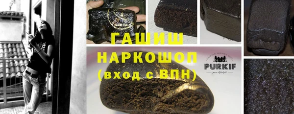 гашиш Бородино