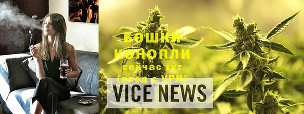 меф Бронницы