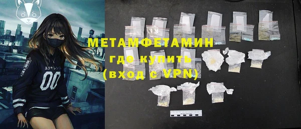 бошки Бугульма