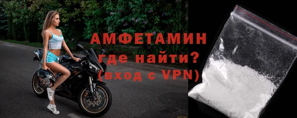 меф Бронницы