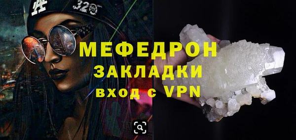 бошки Бугульма