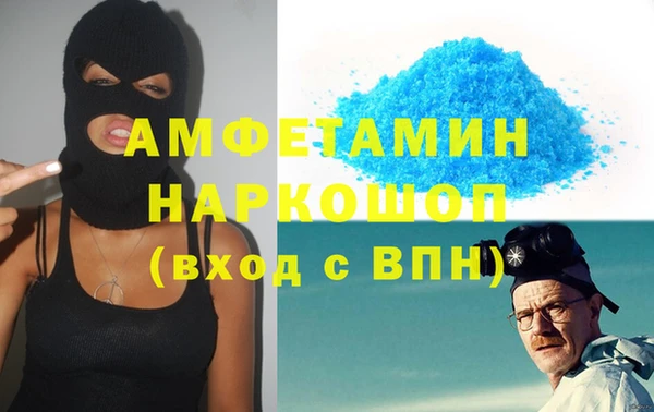 гашиш Бородино