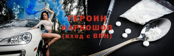 гашиш Бородино