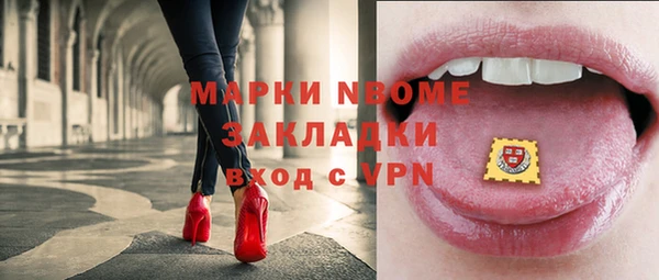 бошки Бугульма